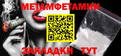 экстази Бийск