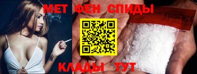 ALPHA-PVP Абакан