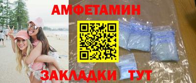 экстази Бийск