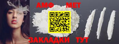 стафф Гусиноозёрск