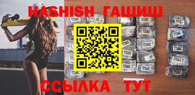 таблы Донецк