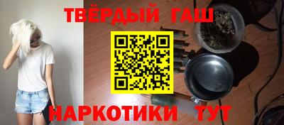 стафф Гусиноозёрск