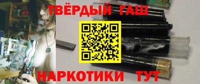 таблы Донецк