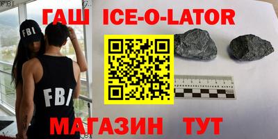 кокаин Гусев