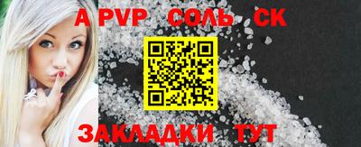 экстази Бийск