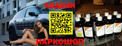 кокаин Гусев