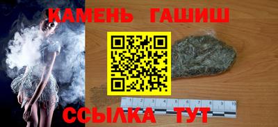 кокаин Гусев