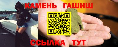таблы Донецк