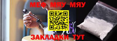 соль курить ск Беслан