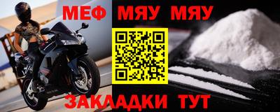 кокаин Гусев