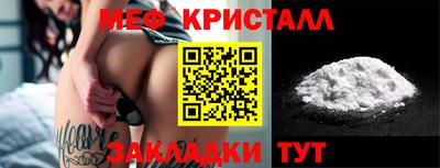 соль курить ск Беслан