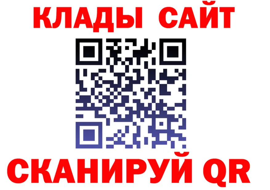 КЕТАМИН ketamine зеркало это кракен Клин
