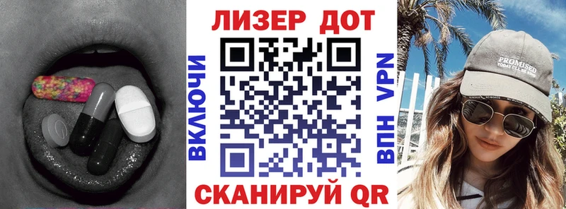 Лсд 25 экстази кислота  Клин 