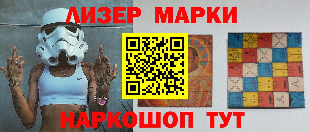 LSD-25 экстази ecstasy Клин