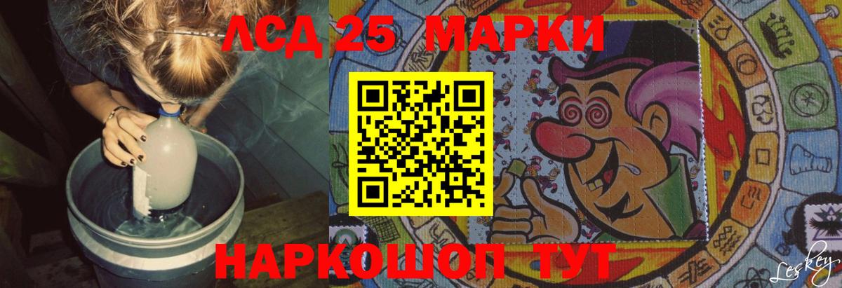 LSD-25 экстази ecstasy  LSD-25 экстази кислота  Клин 