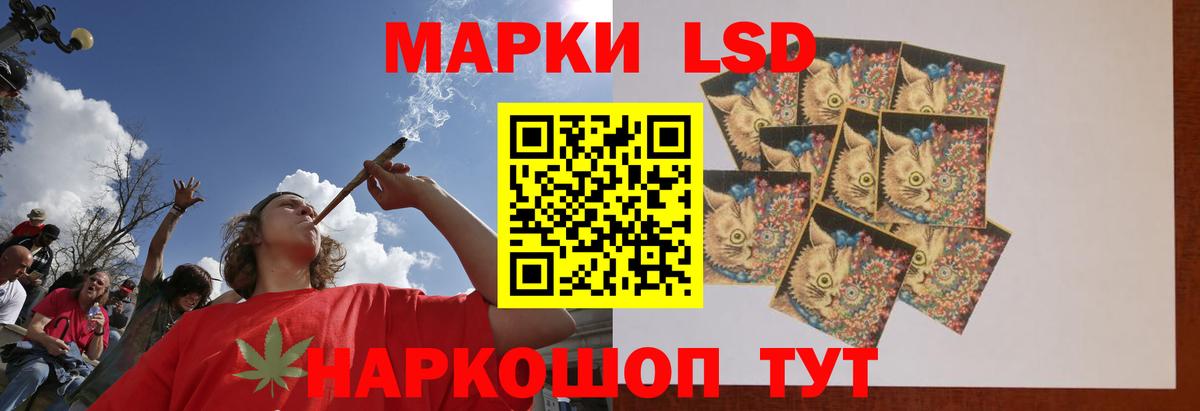 LSD-25 экстази кислота Клин