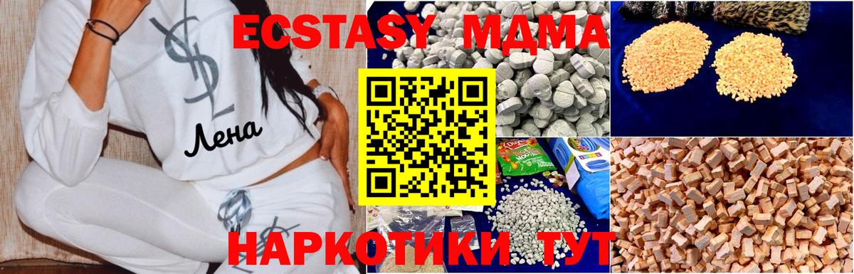 MDMA Molly  MDMA VHQ  MDMA  Клин 