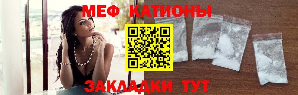 МЕФ  магазин  наркотиков  Вход с VPN  kraken зеркало  Клин  Меф mephedrone  МЕФ 4 MMC 