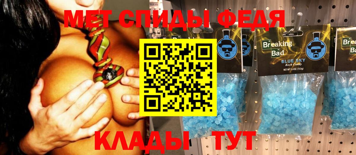 Метамфетамин кристалл  Метамфетамин кристалл  Клин 