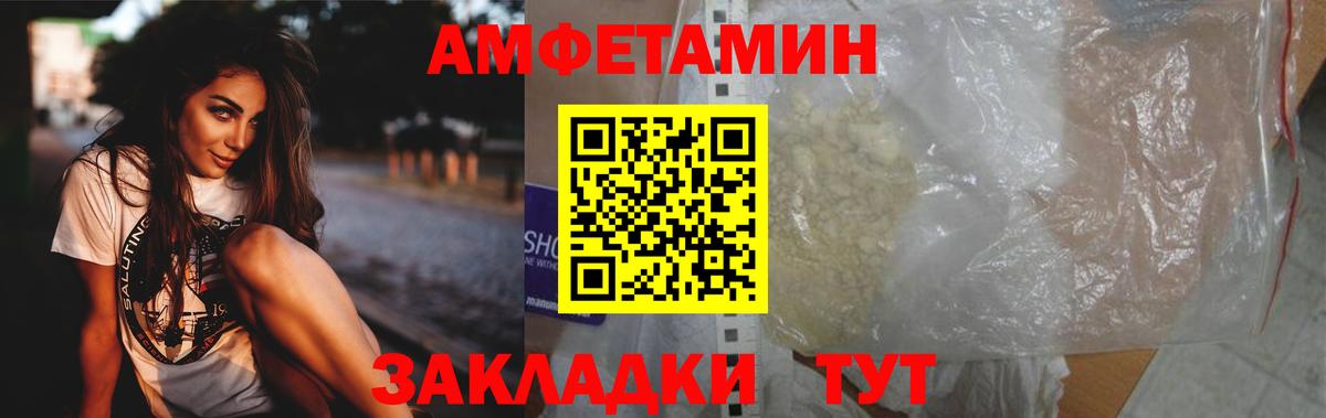 Метамфетамин Декстрометамфетамин 99.9%  Вход с VPN  Клин 
