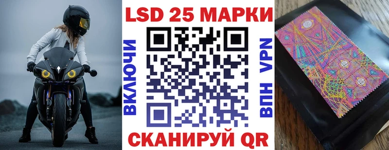 Марки NBOMe 1,8мг  Клин 