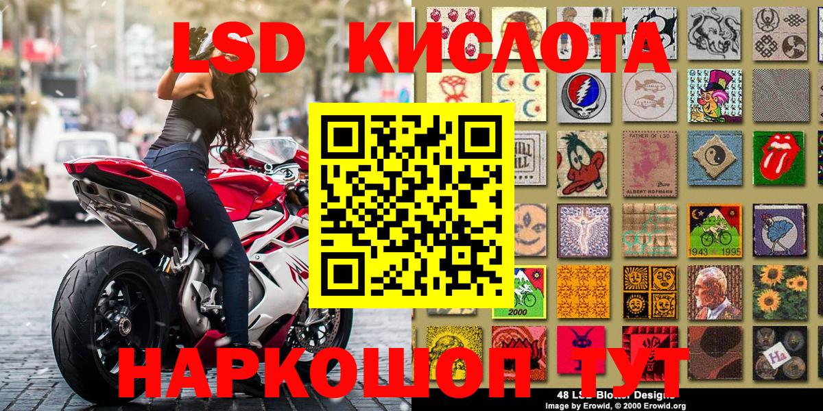 Марки 25I-NBOMe 1500мкг Клин