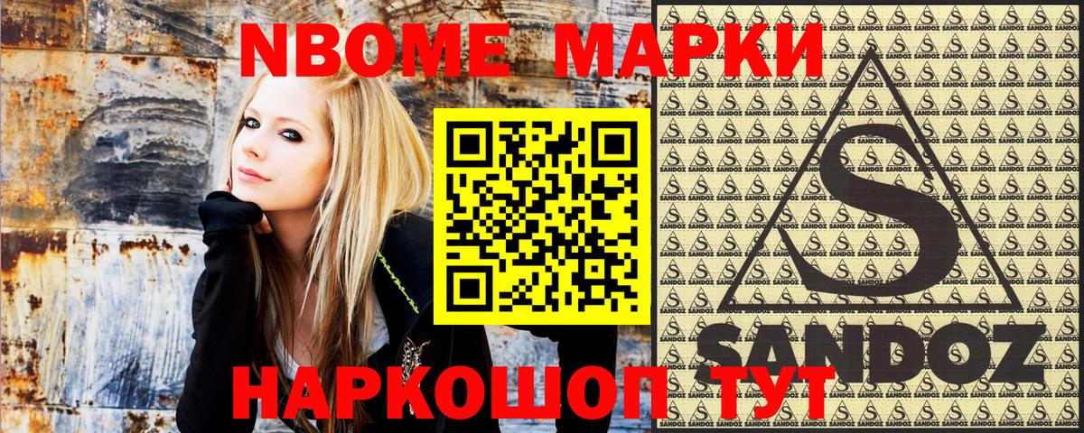 Клин  Марки N-bome  Вход с VPN  Марки 25I-NBOMe 1,5мг  Марки 25I-NBOMe 1,5мг 
