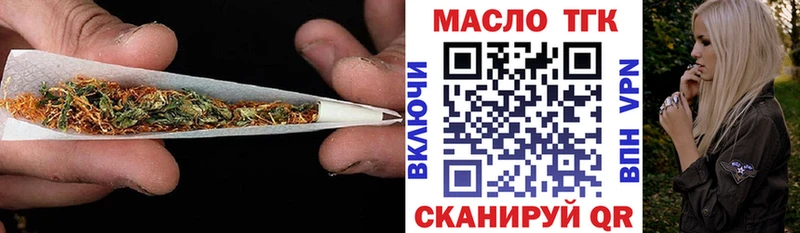 наркота  Клин  ТГК вейп 