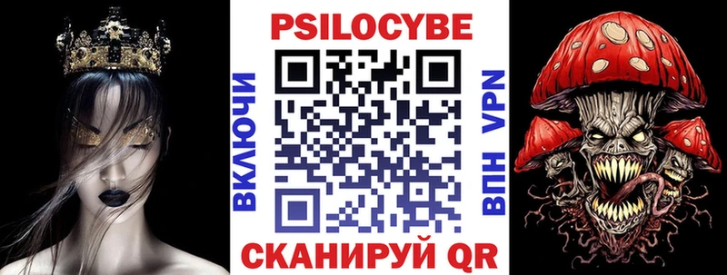Галлюциногенные грибы прущие грибы  блэк спрут ссылка  Клин  наркотики 