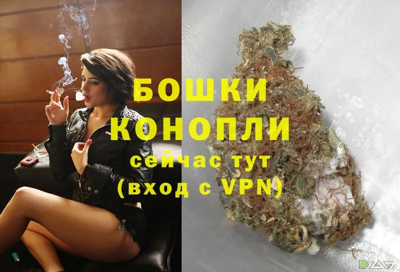 Канабис THC 21%  купить   гидра как зайти  Клин 