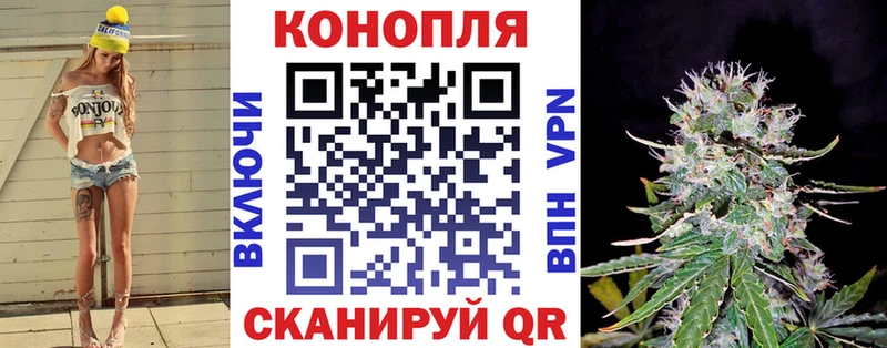 Марихуана план  Клин 