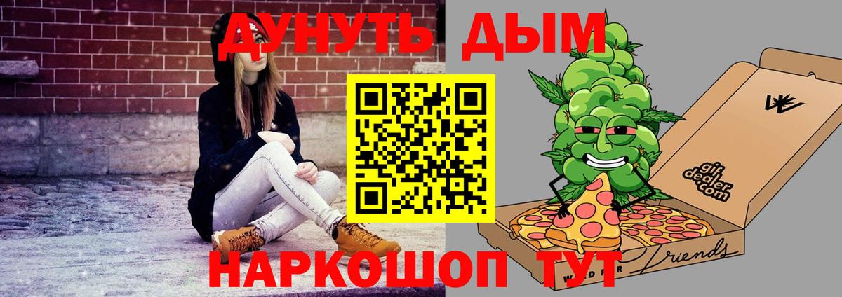 МАРИХУАНА индика  Каннабис семена  Клин 