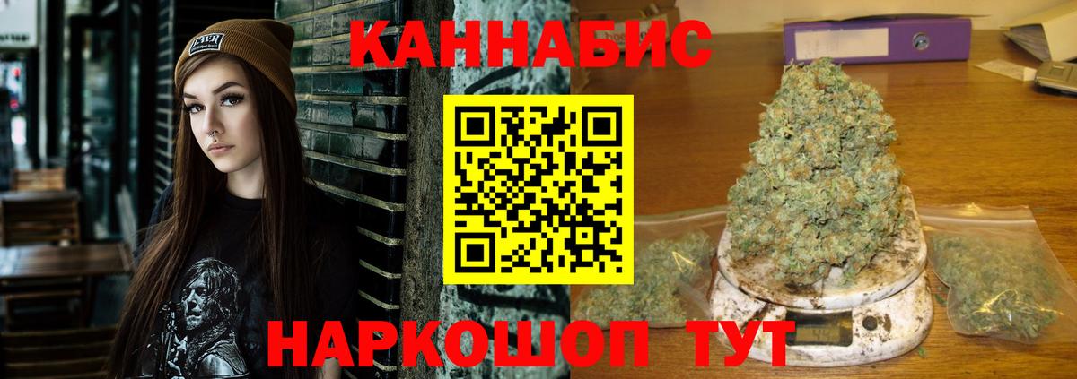 Конопля индика Клин